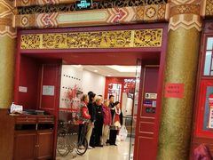 -丰泽园饭店