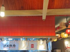 -寸屋拉面(凯德晶萃店)