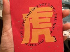 -集渔·泰式海鲜火锅(科华店)