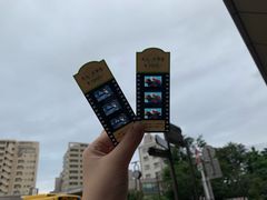 -三鹰之森吉卜力美术馆