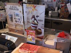 -DQ·蛋糕·冰淇淋(金鹰天地店)