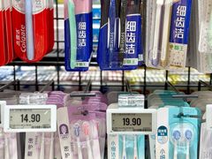 -盒马鲜生(馥邦国际店)