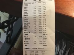 账单-大渝火锅(苏州西城永捷店)