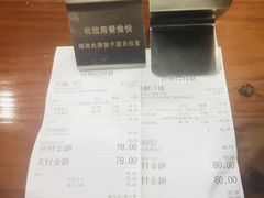 -台州老六海鲜面馆(上南总店)