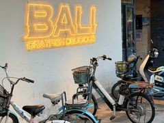 -巴厘龙虾·榜首油焖大虾(音乐学院·沿江酒馆店)
