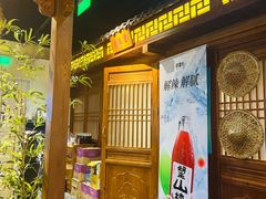-新荟城(望京店)