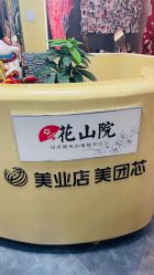 -觅屿日式脱毛美肤