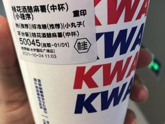 -桂桂茶(大宁国际广场店)