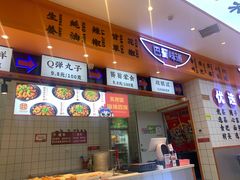 -天府国麻辣香锅(黄岛永旺店)
