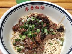 -李易面馆(树木岭店)