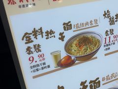 -蔡林记(广埠屯店)