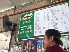 -丽丰茶冰室