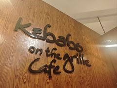 -克比叔叔印度餐厅Kebabs on the Grille(永康路分店)