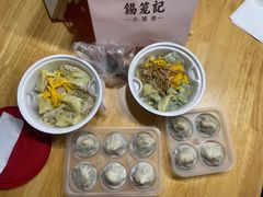 -锡笼记·无锡小笼(常熟万达店)