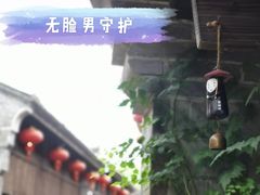 -新月集庭院咖啡馆(老邮局店)