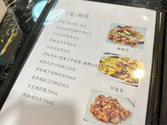 -桃园中华料理炸酱面(燕儿岛路店)