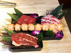 -AJIYA味屋和牛烤肉自助放题(温州万象城店)