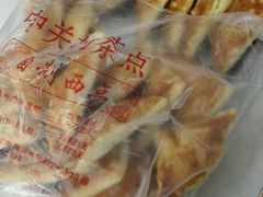 -中关村茶点