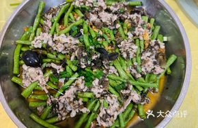 Steamed Green Beans