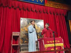 -哈哈曲艺社(西门闲亭店)