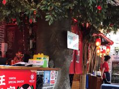 门面-旺角小渔村(幸福中路店)