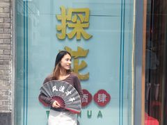-探花·意境江南菜·唐伯虎文化体验店·松鼠桂鱼(观前店)