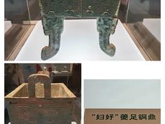 -浙江省博物馆(孤山馆区)