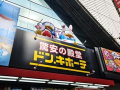 -秋叶原电器街