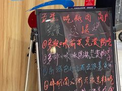 -老炉家木炭烤肉(长江国际店)