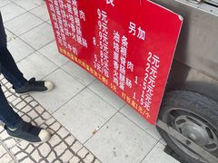 -金杨老摊头蛋饼(金口路店)