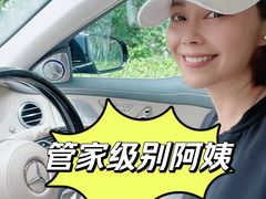 -优护优家Ucare月嫂育儿嫂陪伴师(静安店)