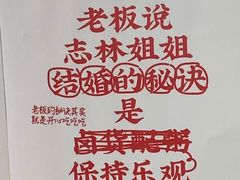 -三镇卤货二公司(汉街店)
