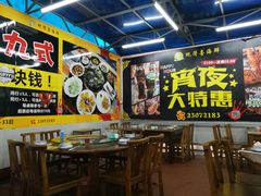 -蚝得喜海鲜(东城店)