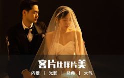 -唯一视觉婚纱摄影(李家村店)