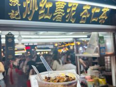 -鼓楼夜市