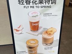 -Seesaw Coffee(苏州中心店)