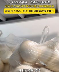 点击看大图 -蓓安月子会所