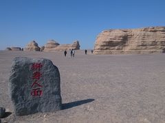 -敦煌雅丹国家地质公园