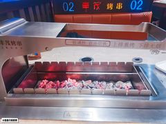 -丰茂烤串(建设街店)