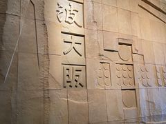 -大阪历史博物馆