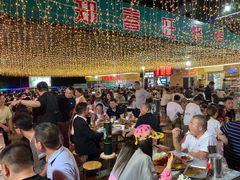 -郑喜旺烧烤(新密总店)