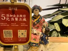 -锦府盐帮·侯宅(五棵松万达店)