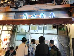 -蘭心餐厅(进贤路店)