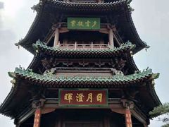 -迎泽公园