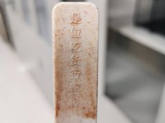 -全家便利店(中原二店)