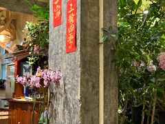 -花二家·生活馆(六运小区店)
