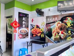 -郭爸烧仙草(西航·潭人街店)