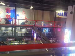 -曹掌柜小酒馆烧烤集团(崂山同兴路店)