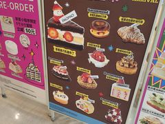 -PAOPAO Bakery&Café(港汇店)