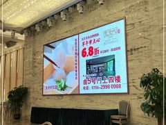 -圣丰城酒家·宴会(宝安大仟里店)